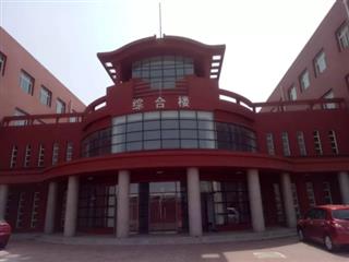天津旅游外事职业学校